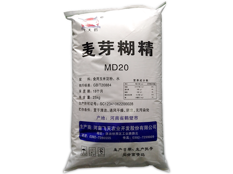 Maltodextrin